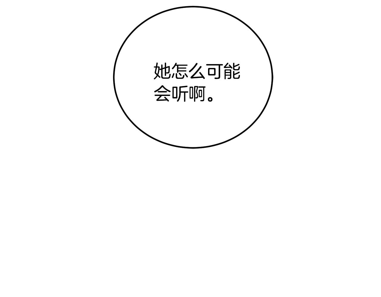 第94话 告别(1/4)-第94话