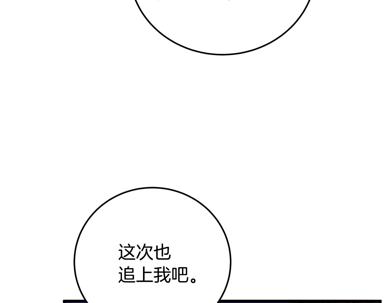第96话 珍惜当下(1/4)-第96话