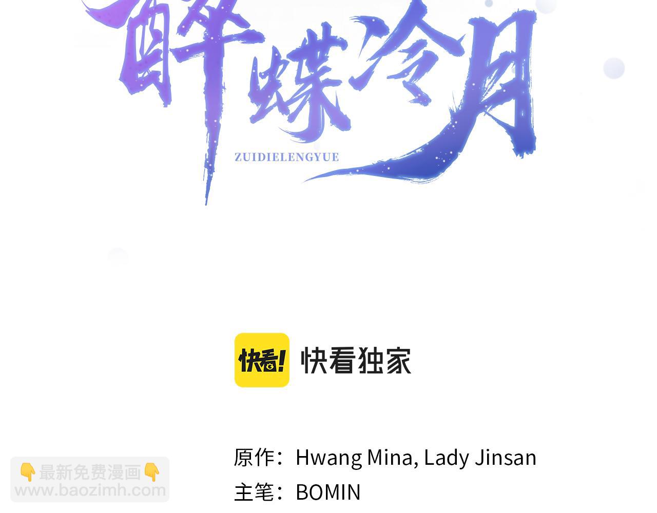 第96话 珍惜当下(1/4)-第96话