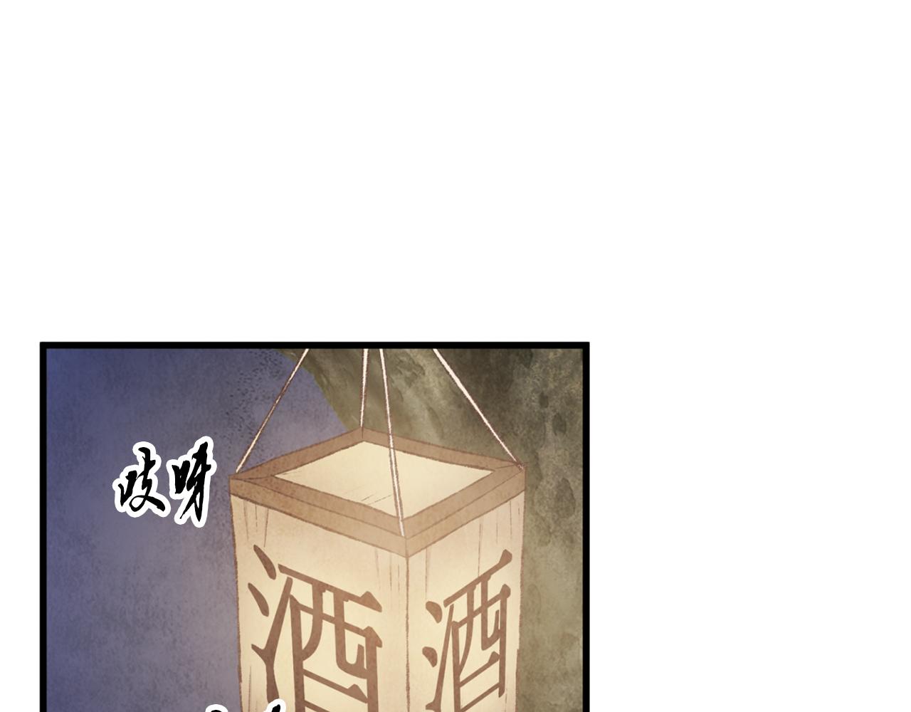 第96话 珍惜当下(1/4)-第96话