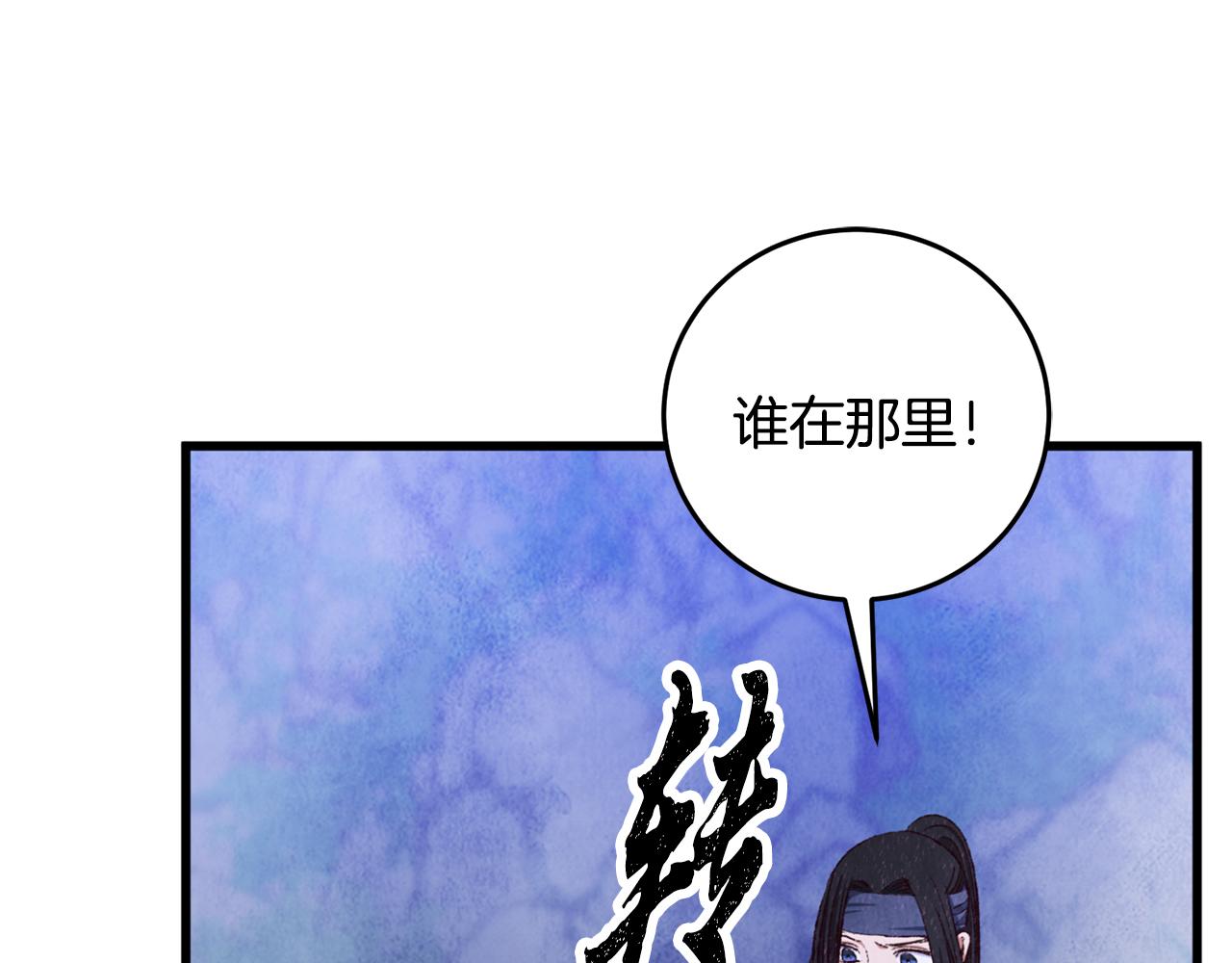 第96话 珍惜当下(1/4)-第96话