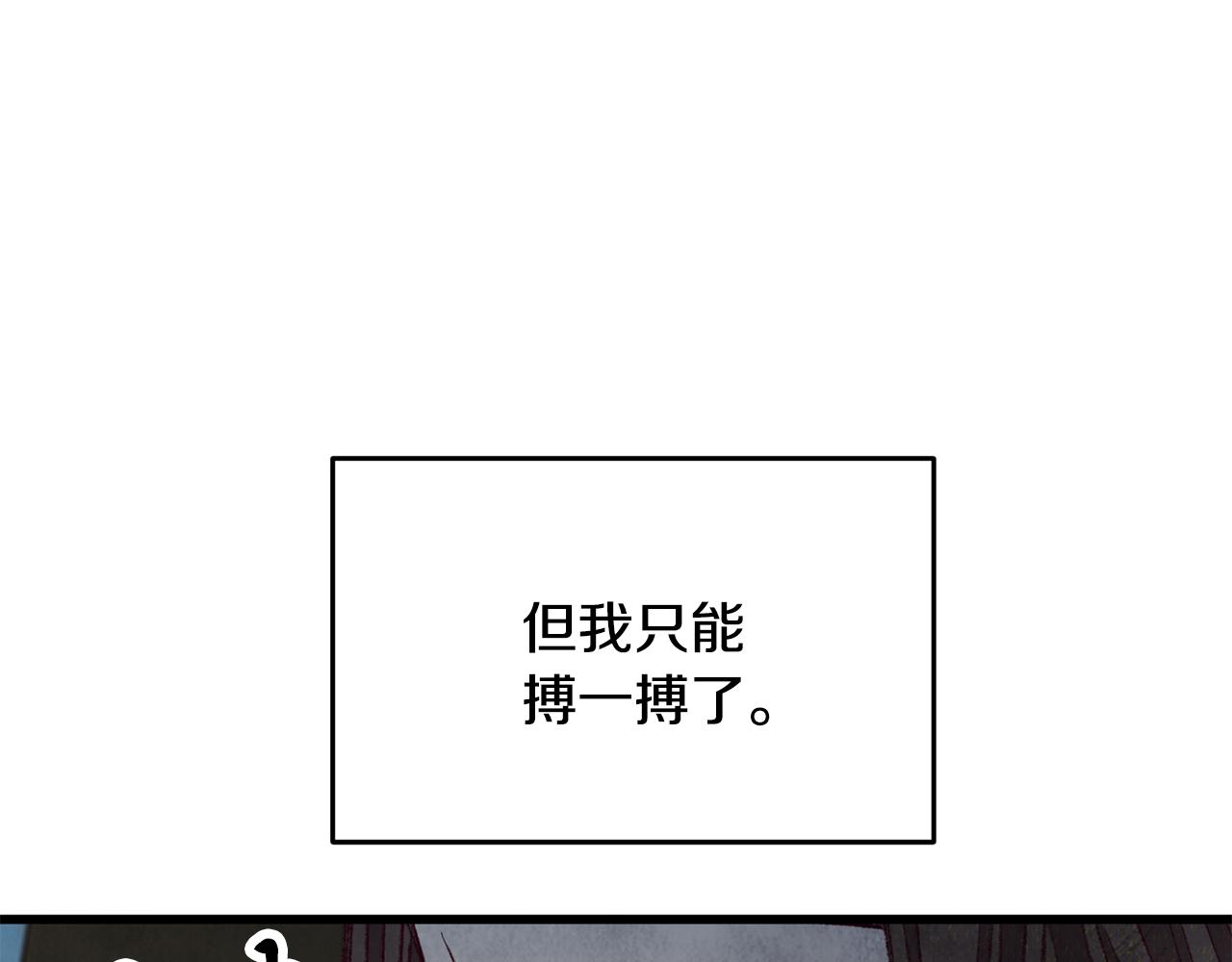 第98话 你不是一个人(1/4)-第98话