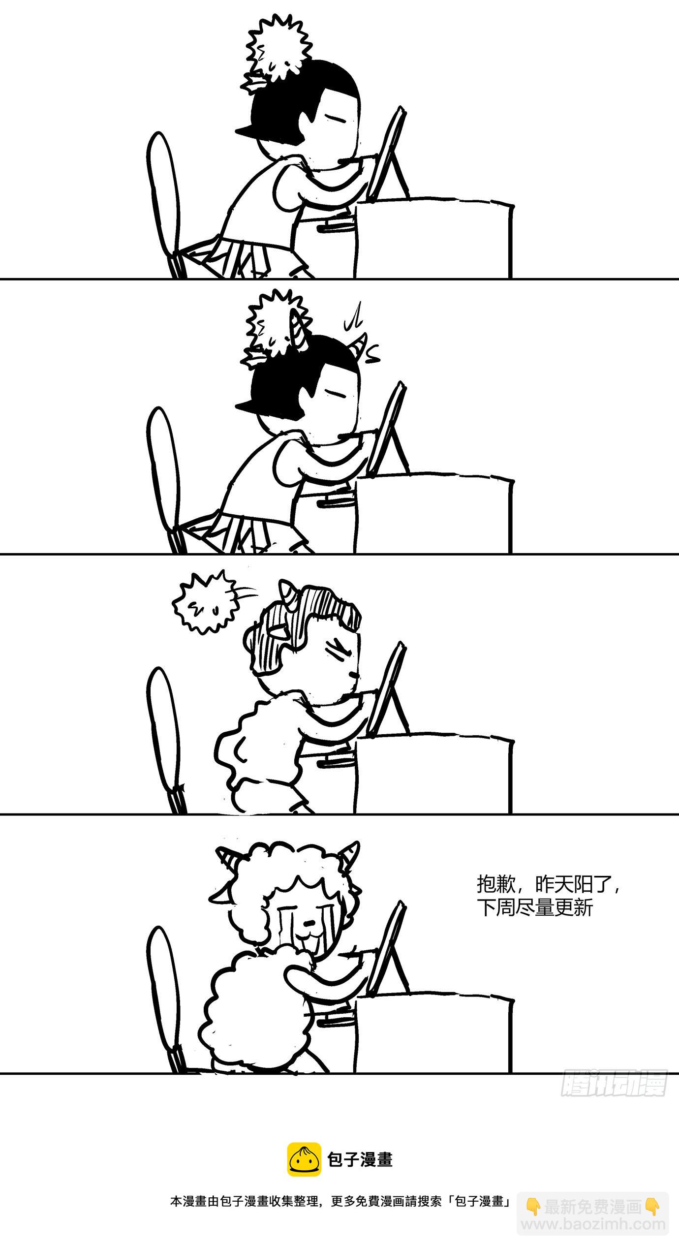 第一百零二话：火龙-第104话