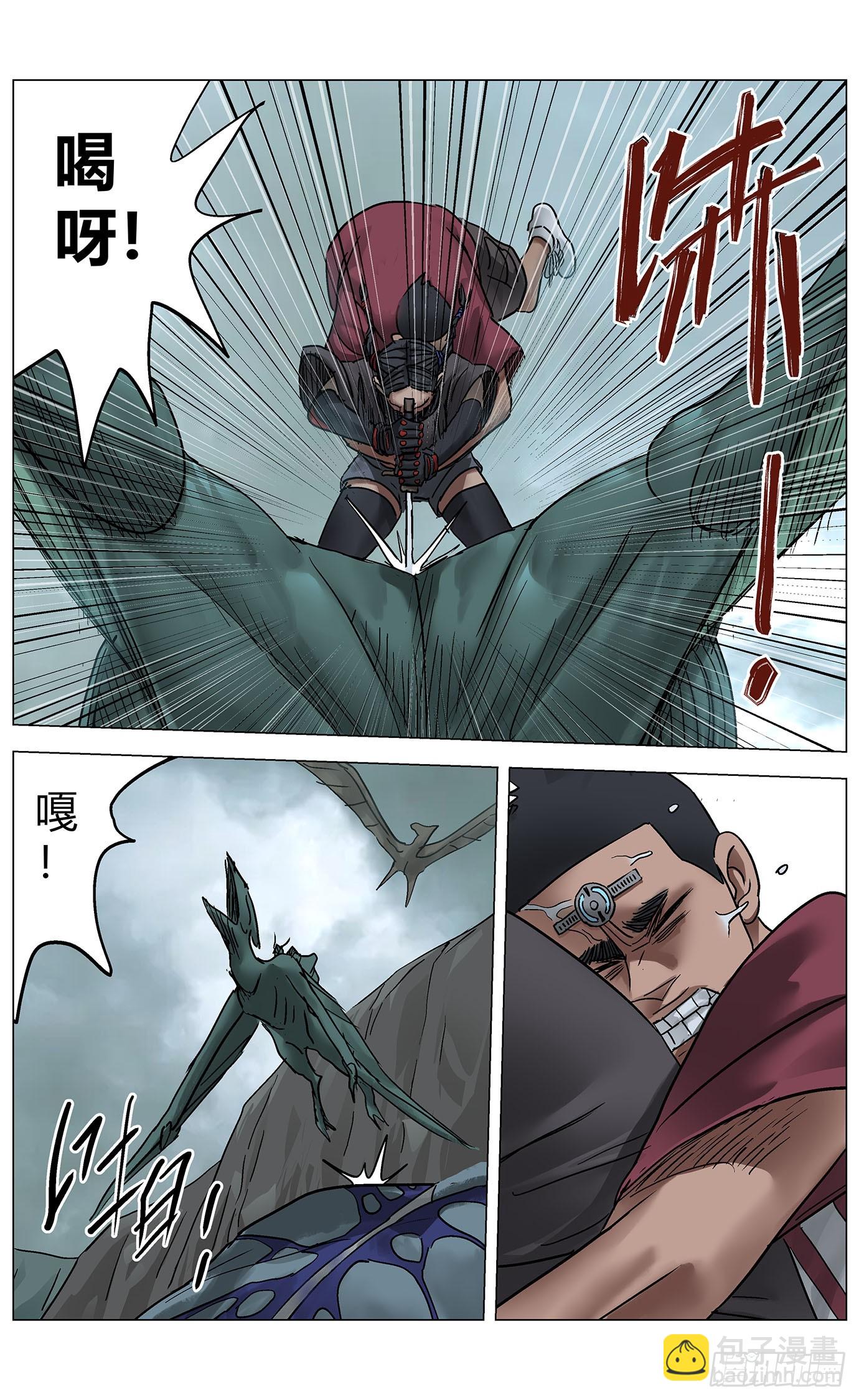 第一百零二话：火龙-第104话