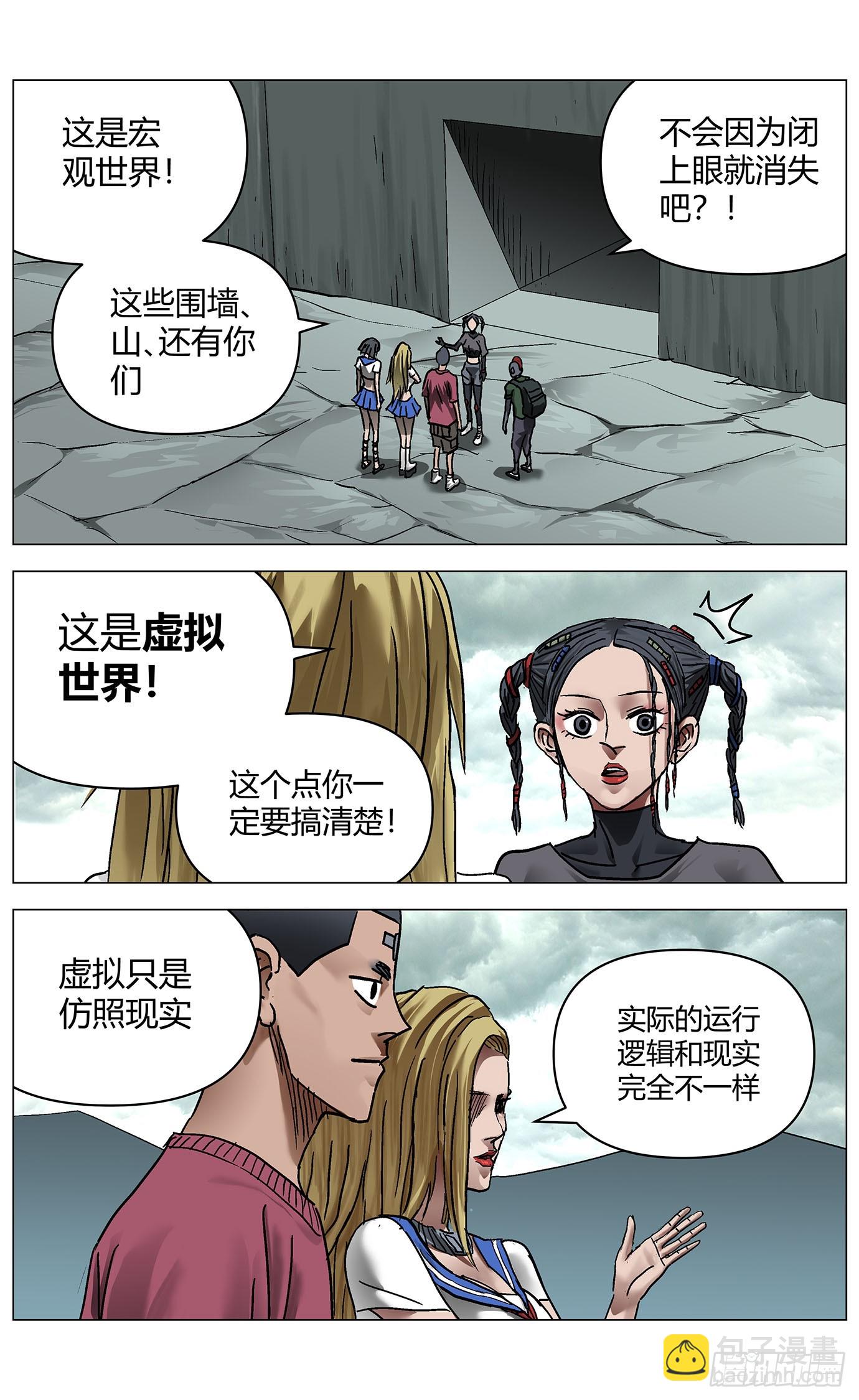 第一百一十二话-第114话