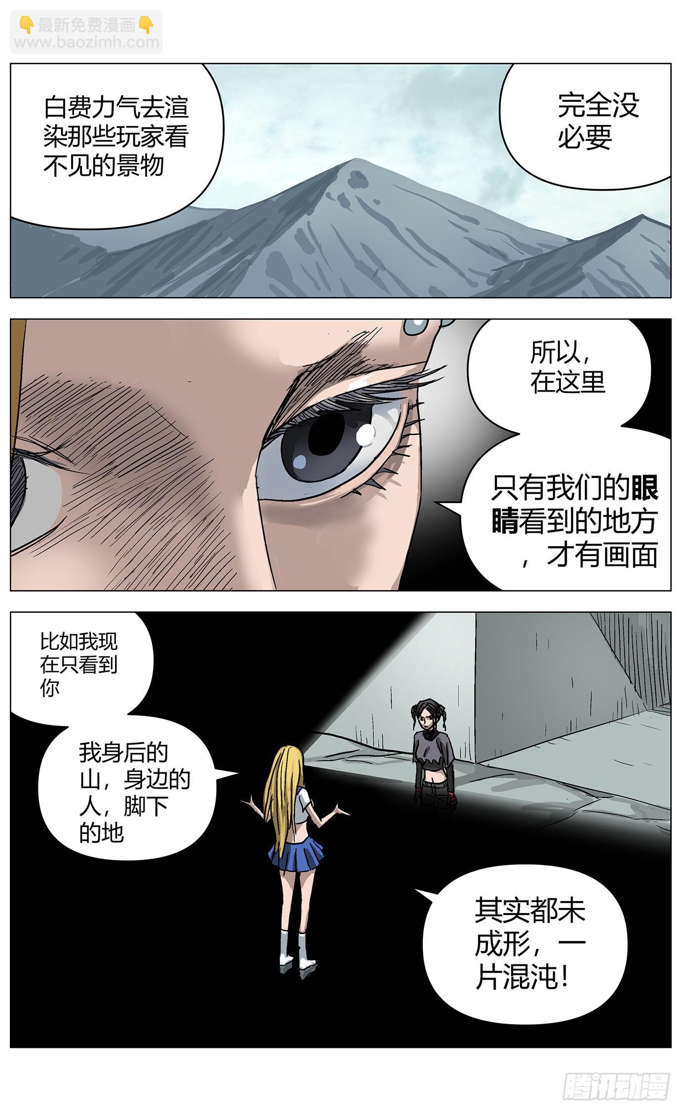 第一百一十二话-第114话