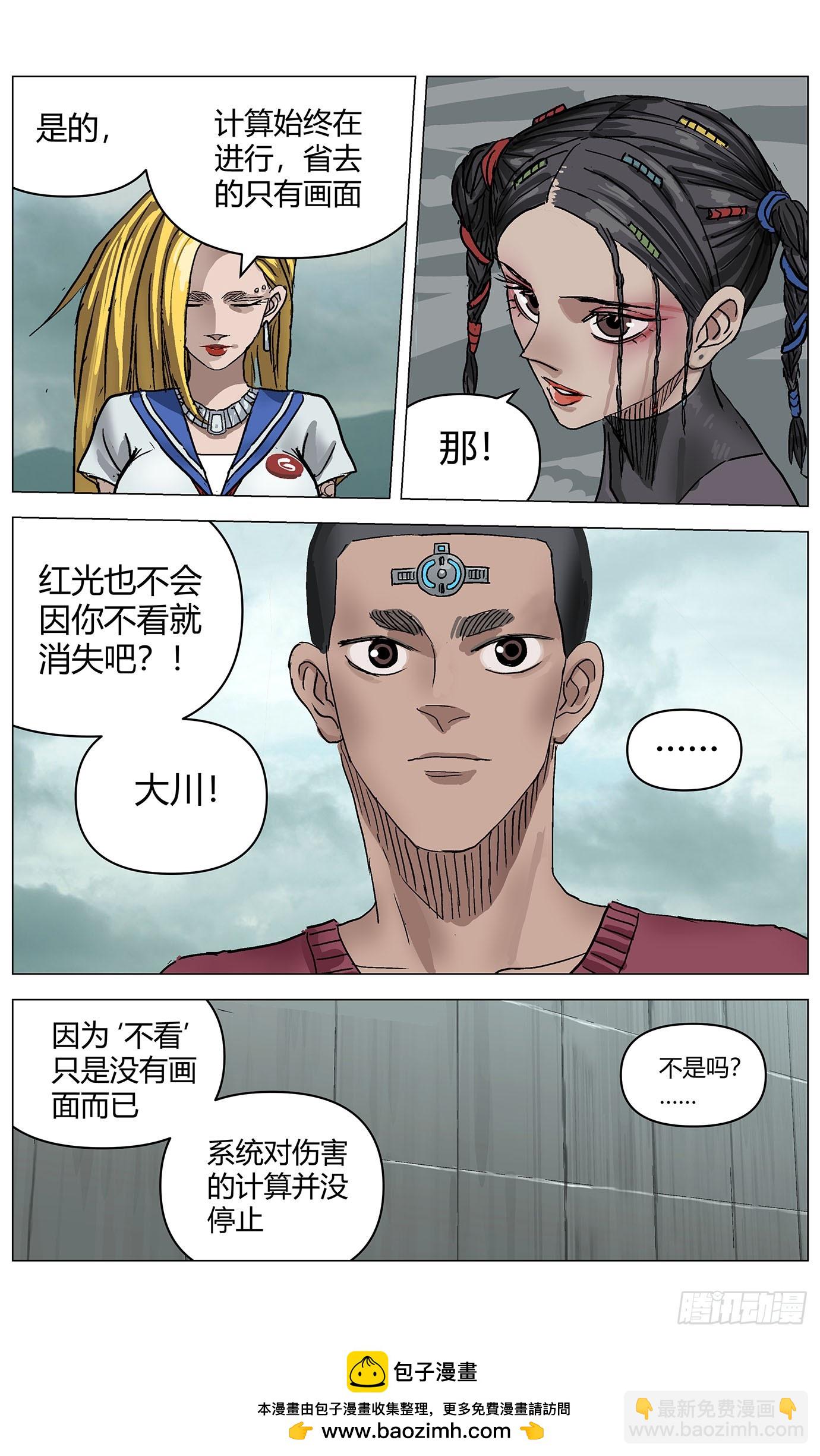 第一百一十二话-第114话