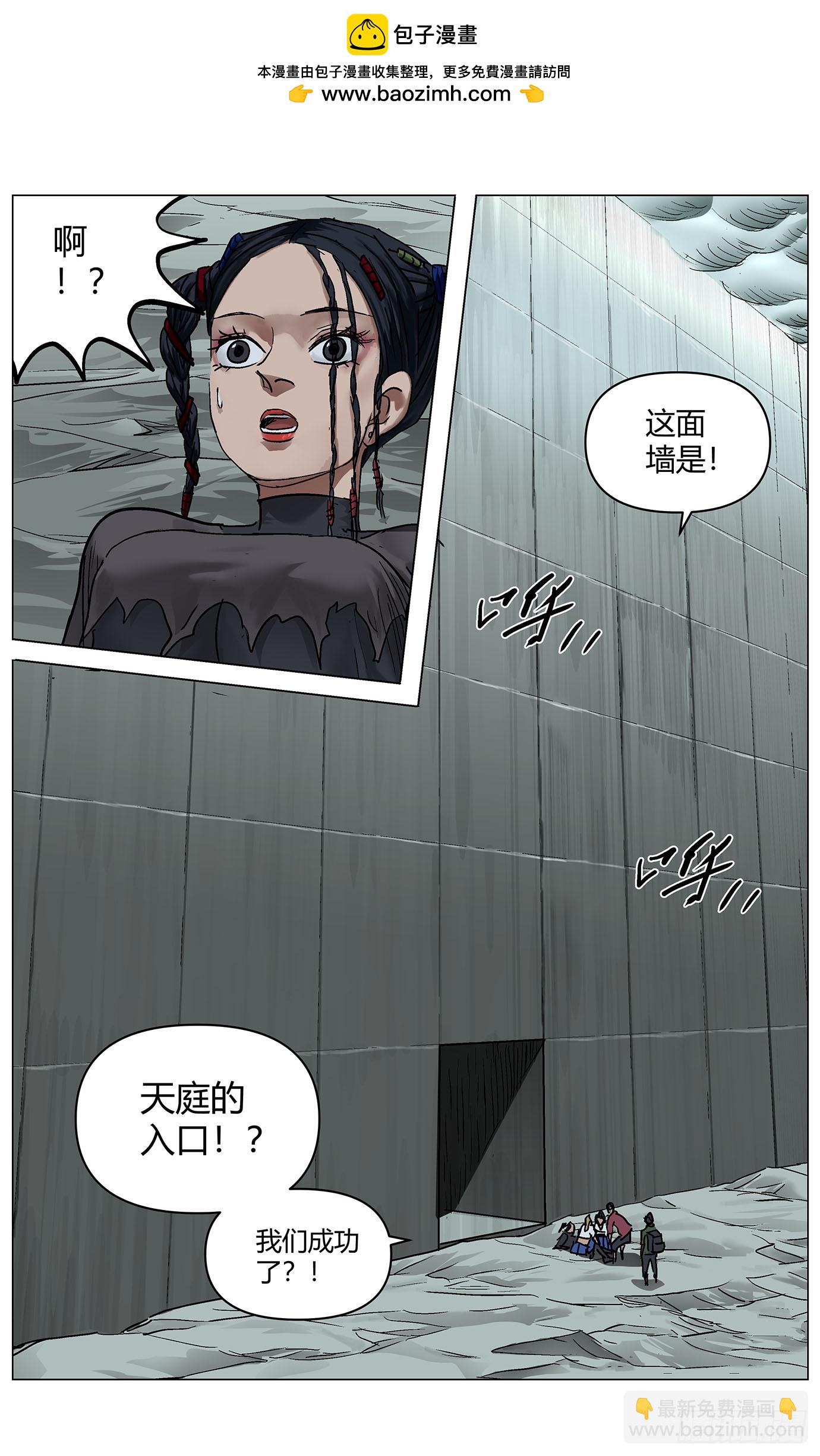 第一百一十二话-第114话