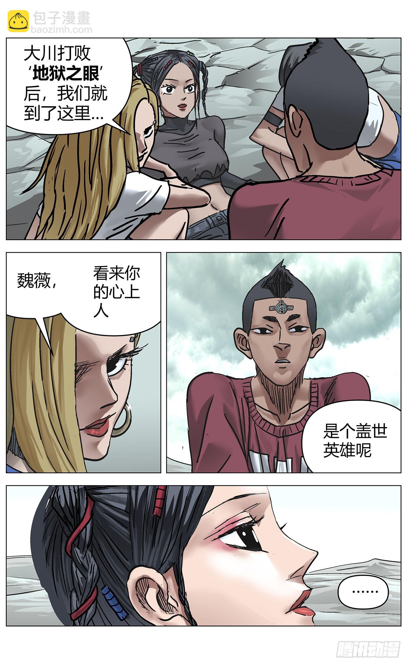 第一百一十二话-第114话