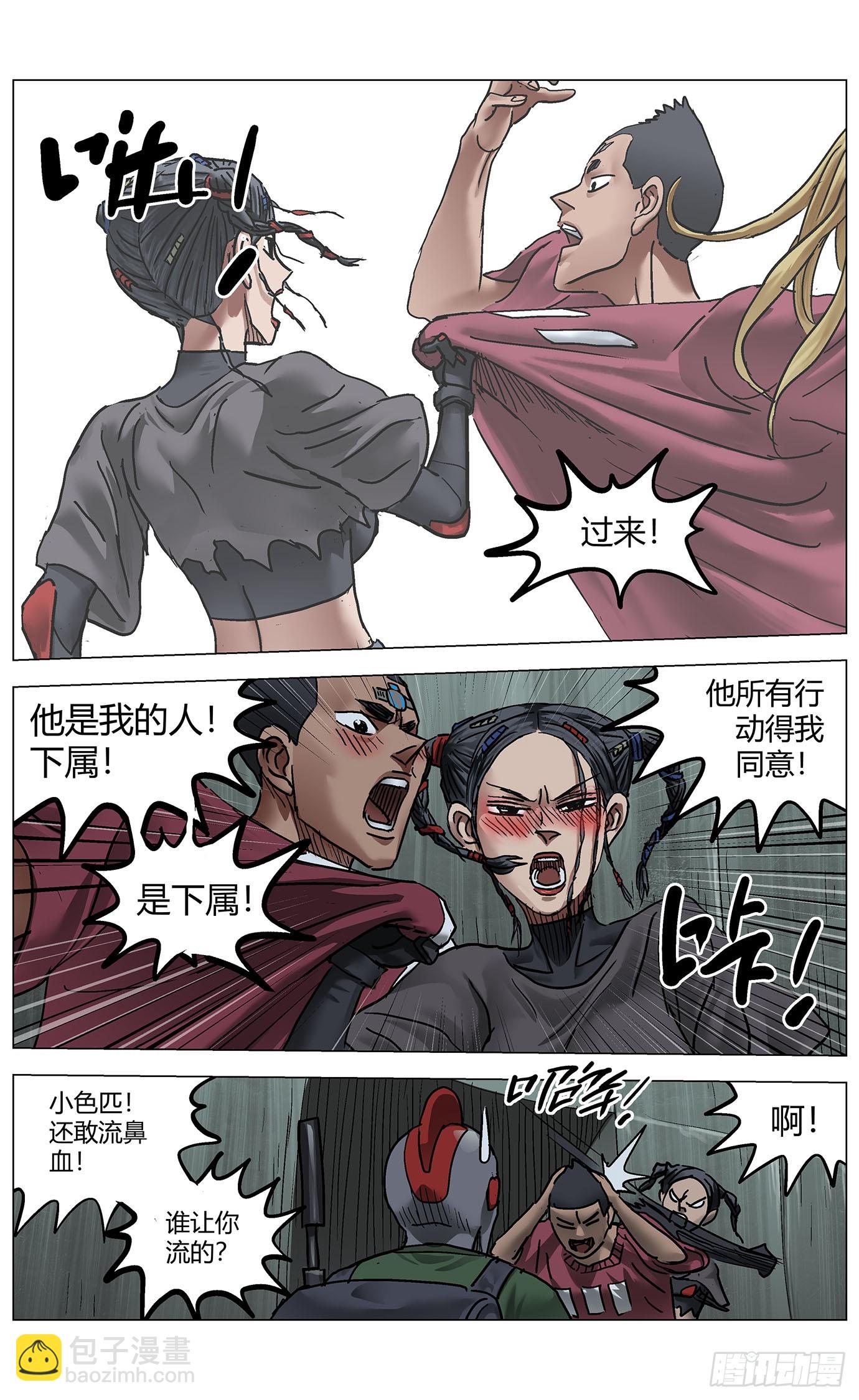 第一百一十二话-第114话