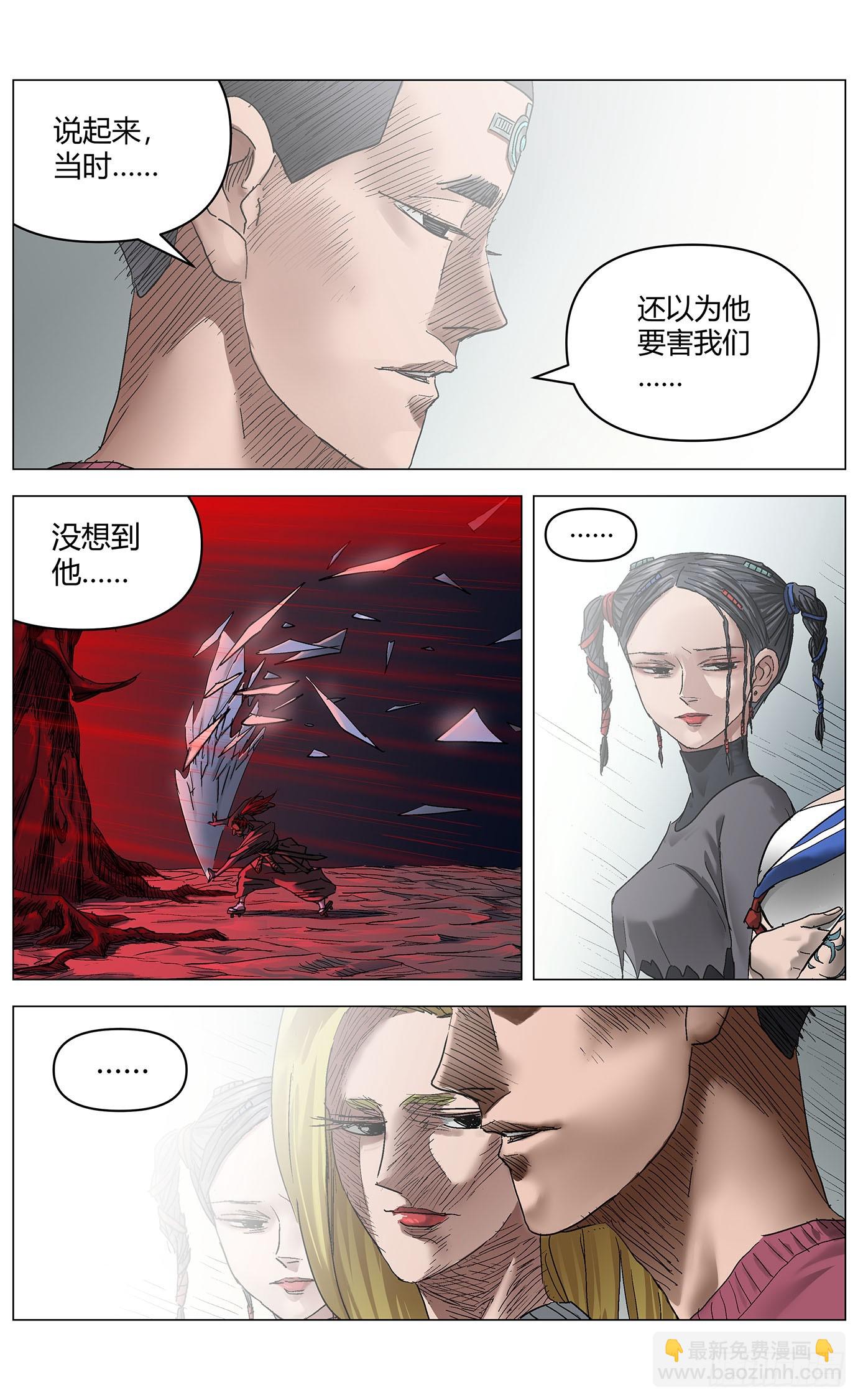 第一百一十四话：告别-第116话