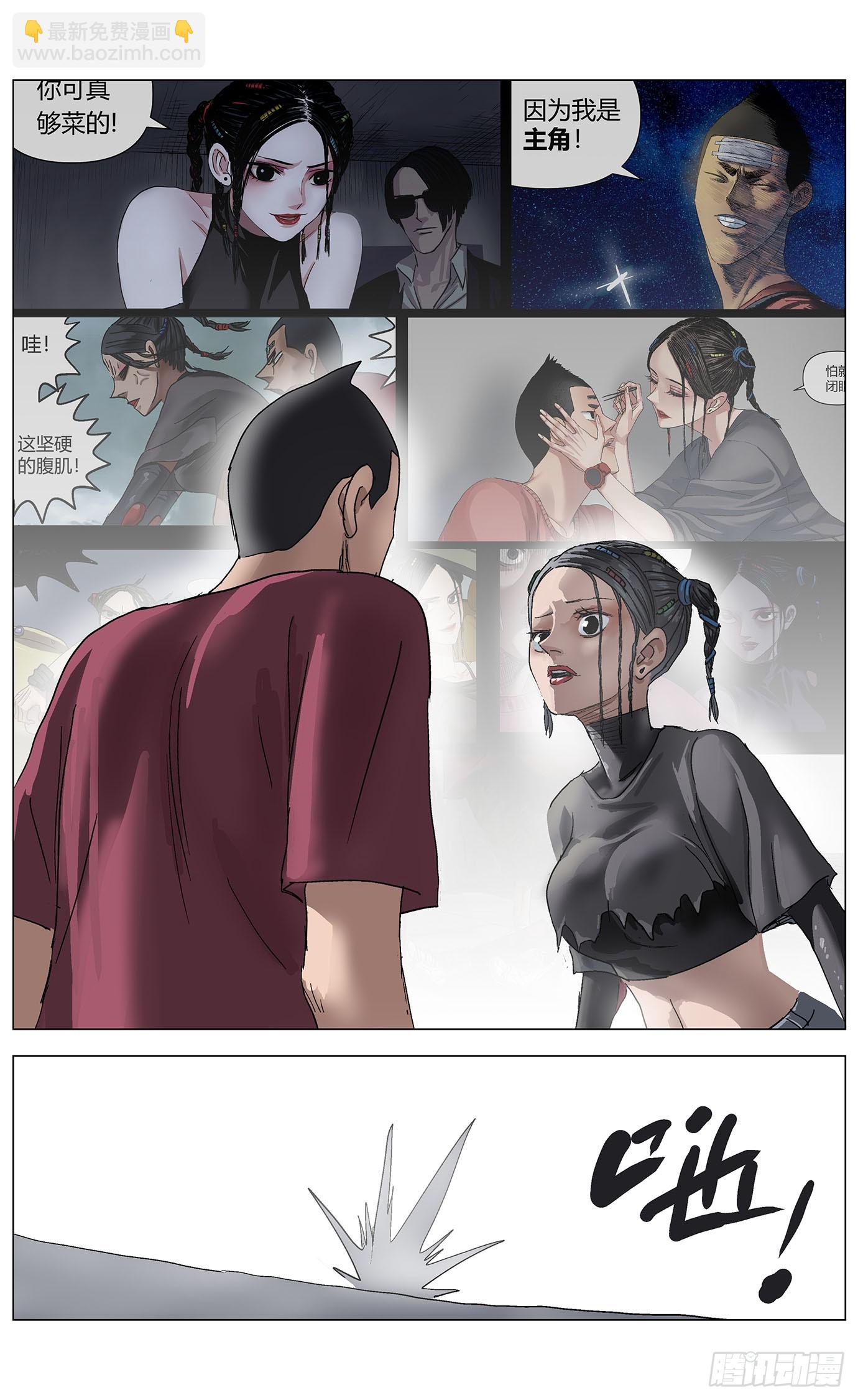 第一百一十四话：告别-第116话