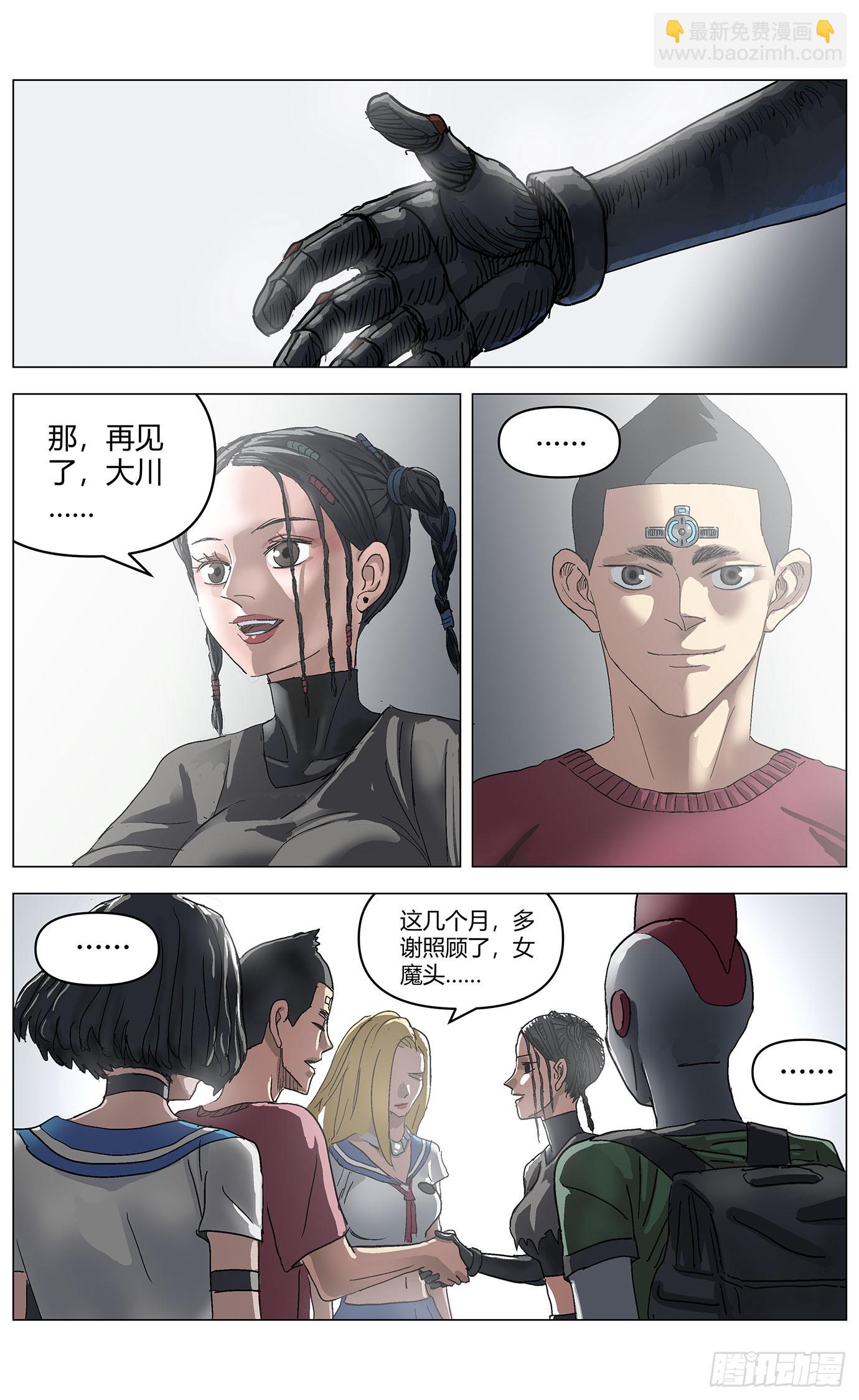 第一百一十四话：告别-第116话