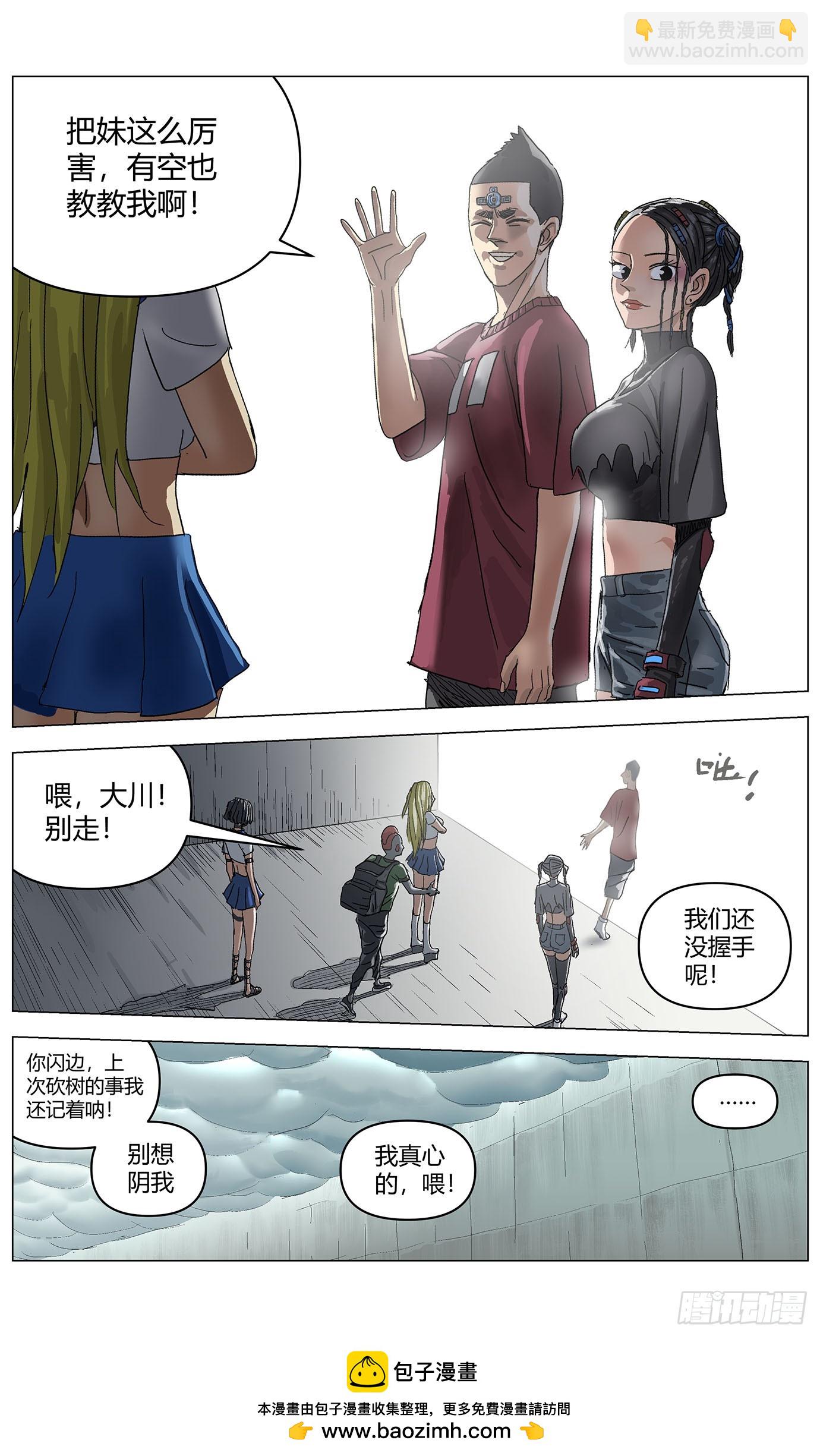 第一百一十四话：告别-第116话