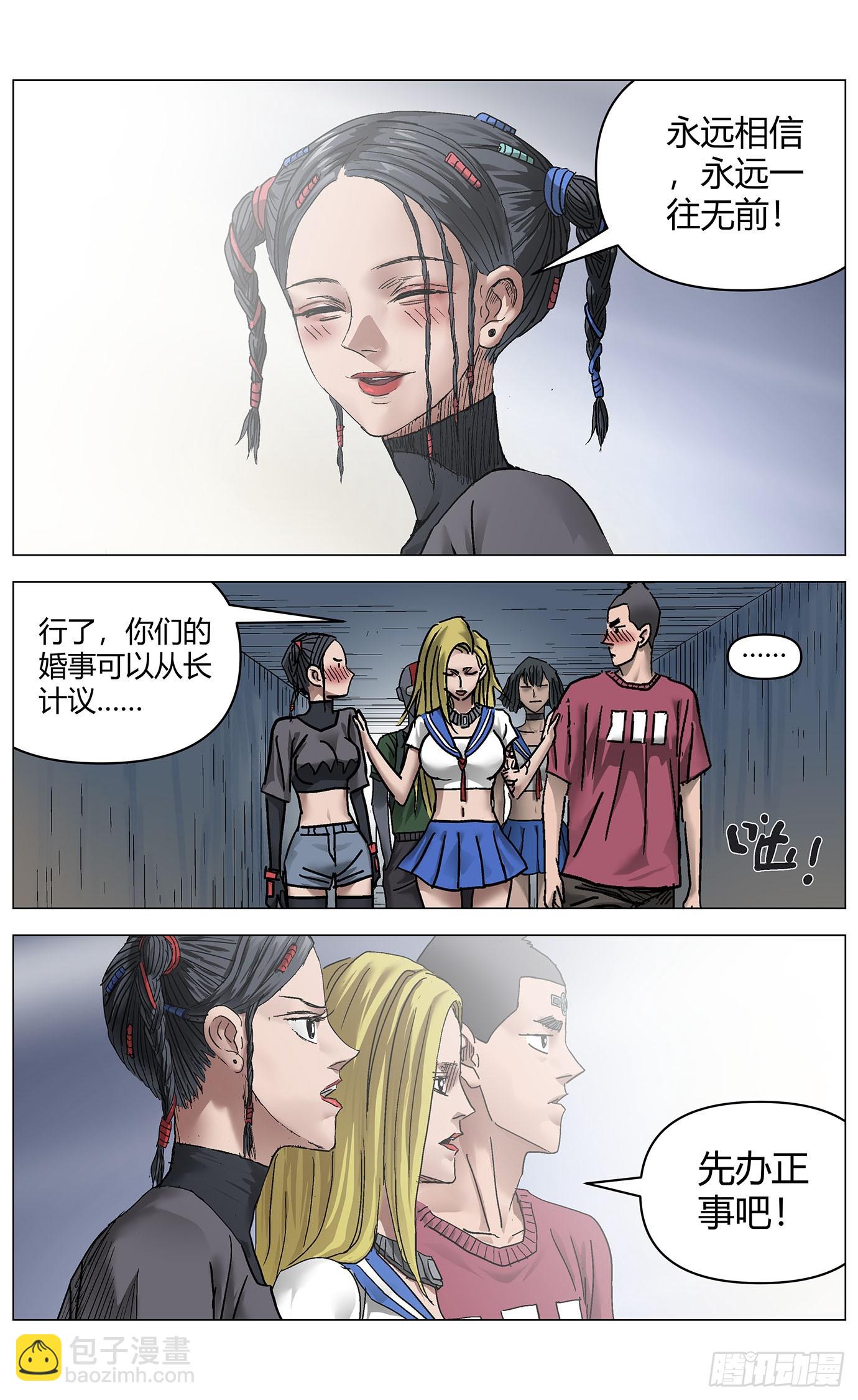 第一百一十四话：告别-第116话