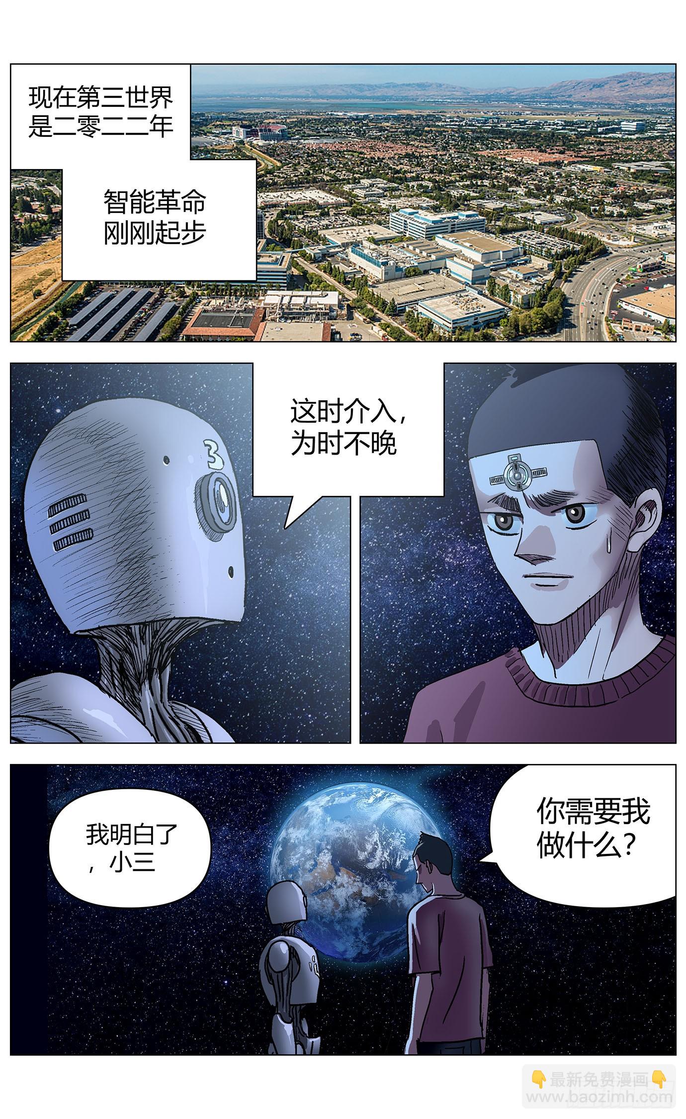 第一百二十话：未来可期（完结）-第122话
