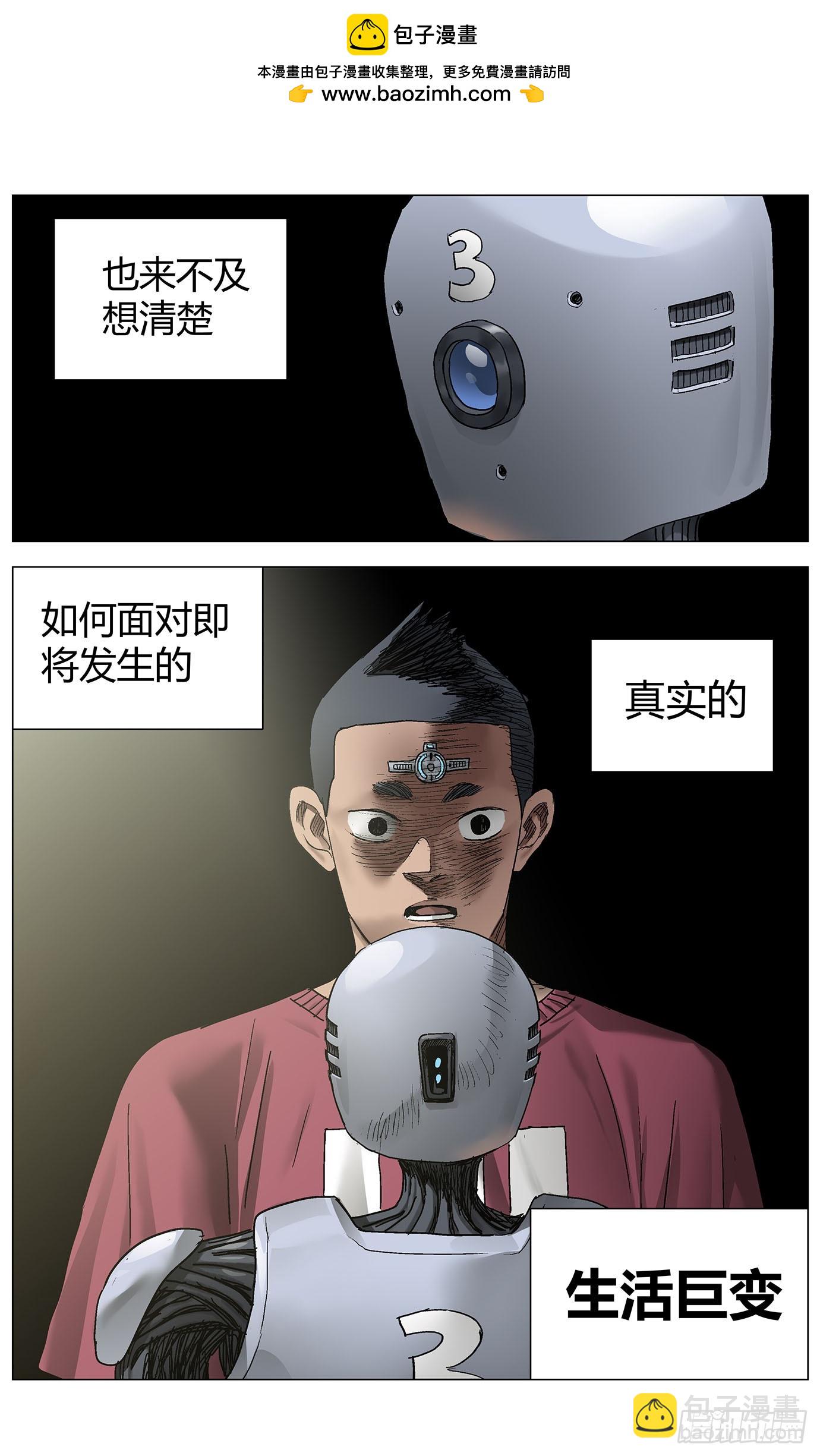 第一百二十话：未来可期（完结）-第122话