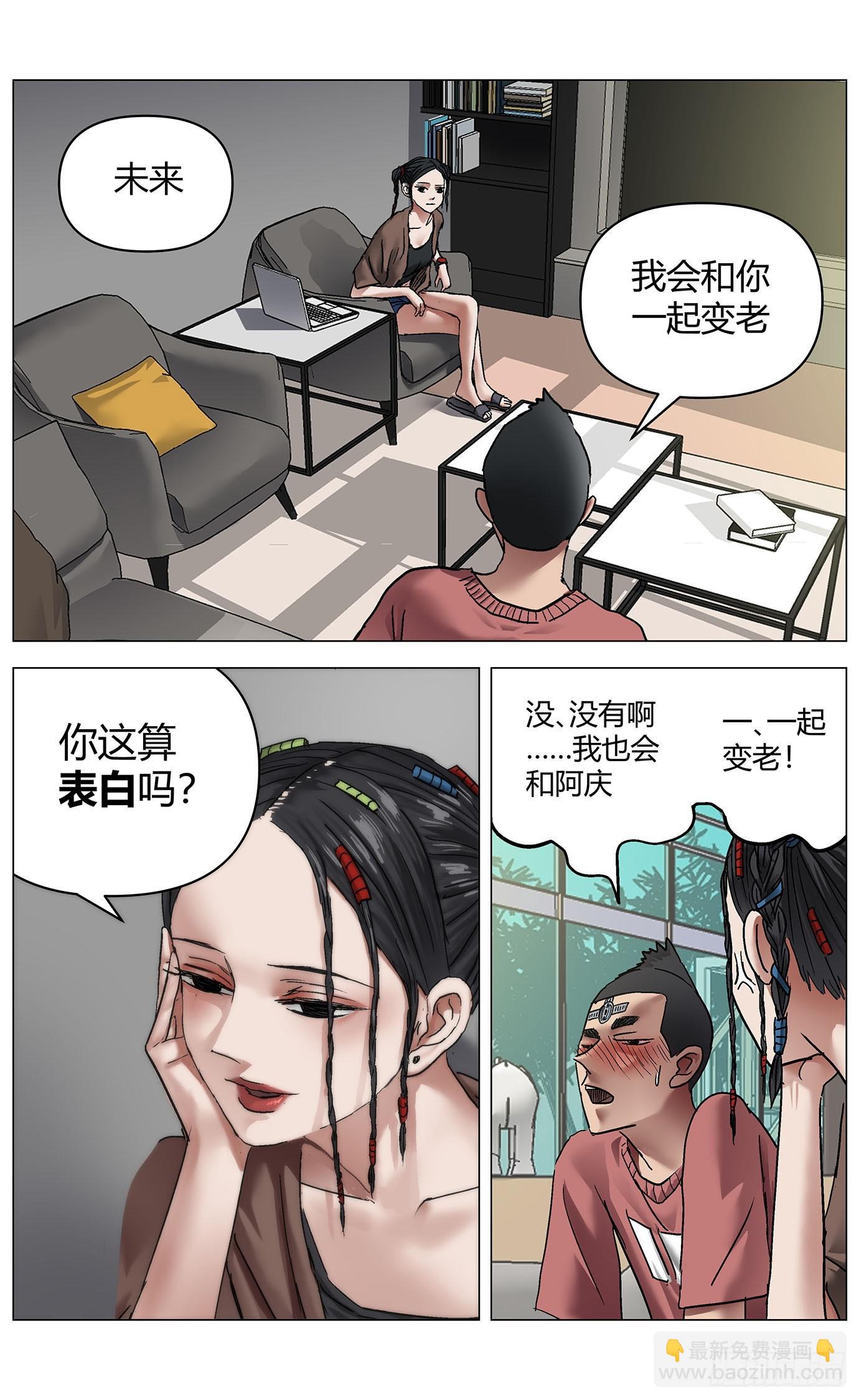 第一百二十话：未来可期（完结）-第122话