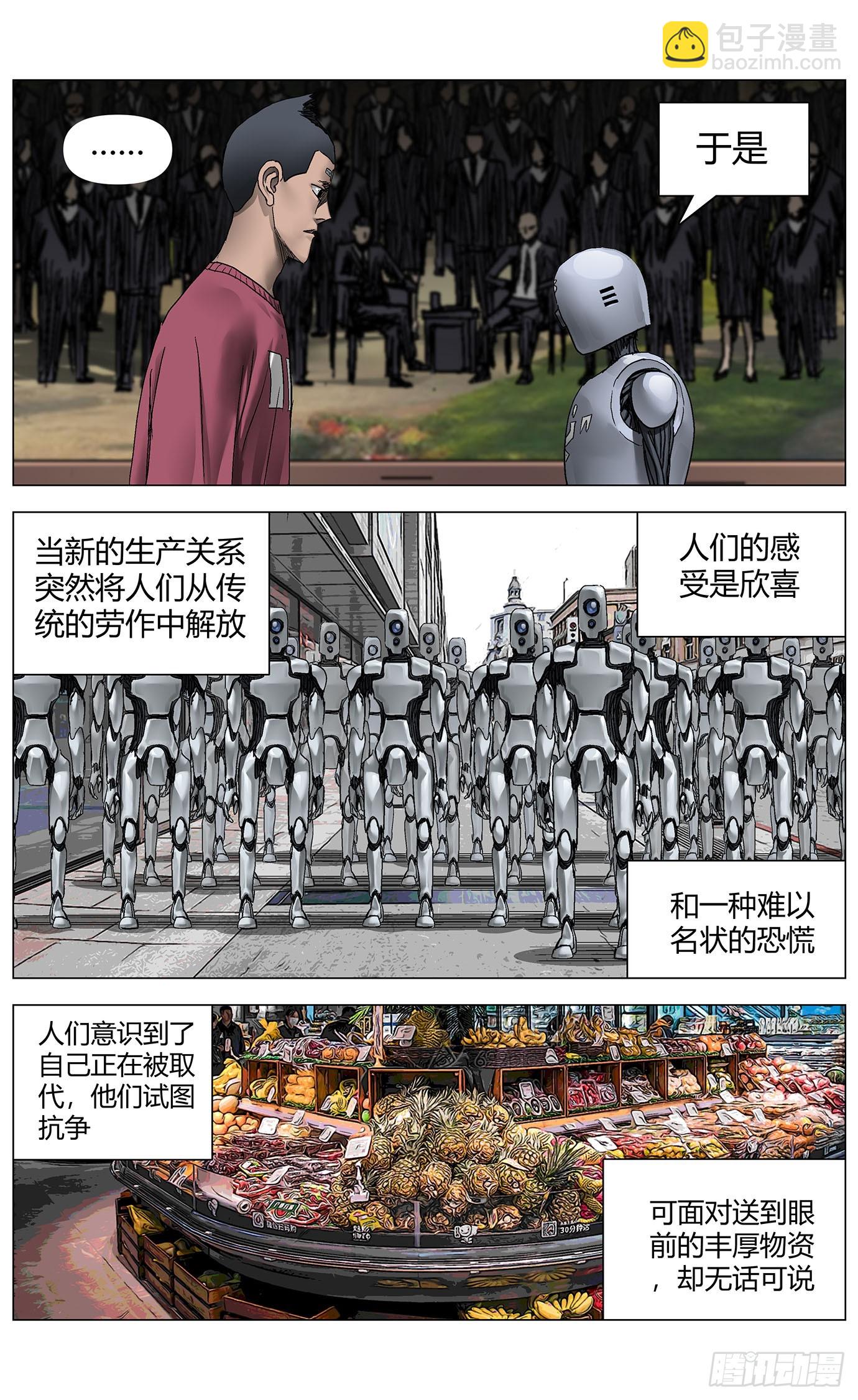 第一百二十话：未来可期（完结）-第122话