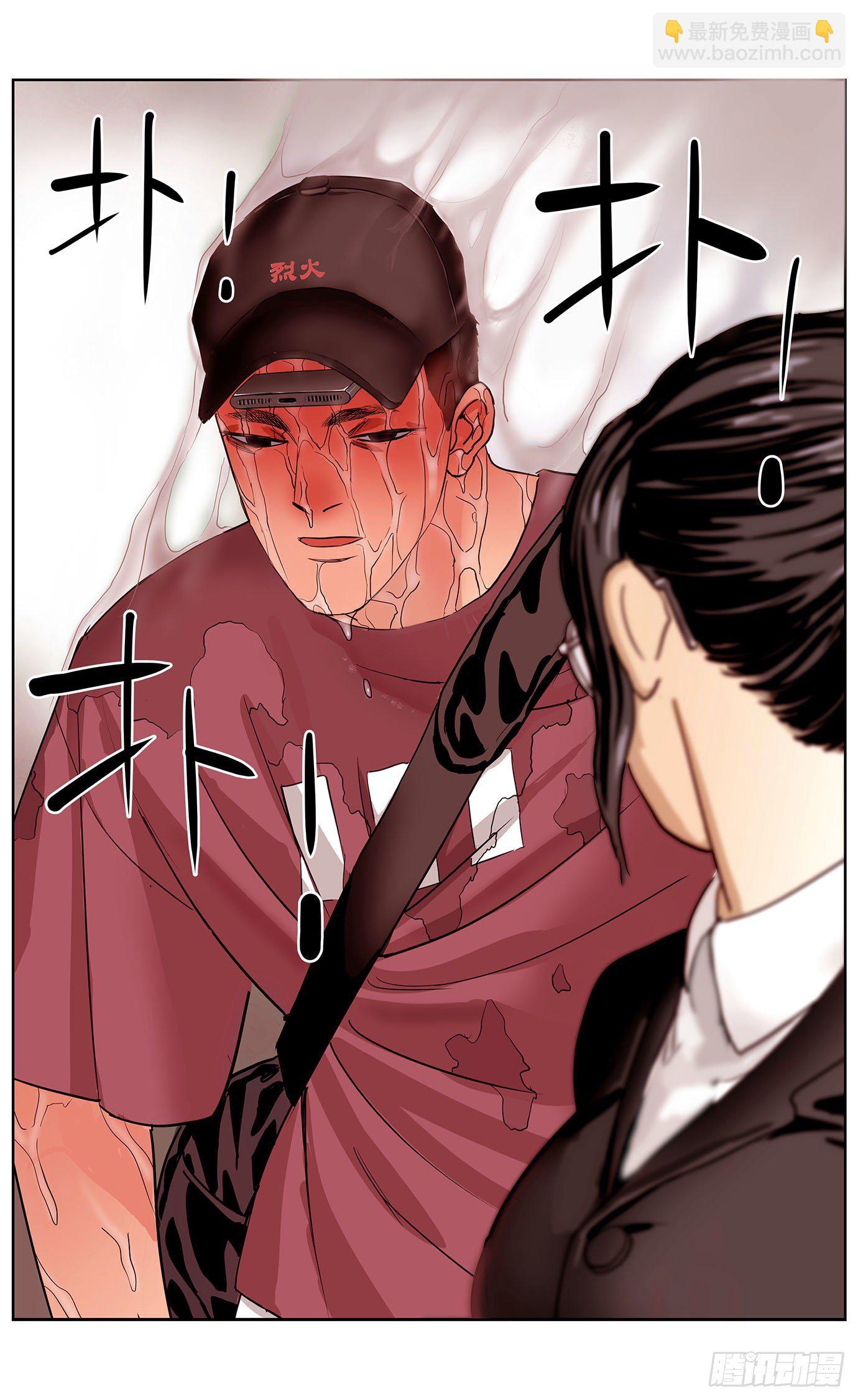 第三话：发热-第4话