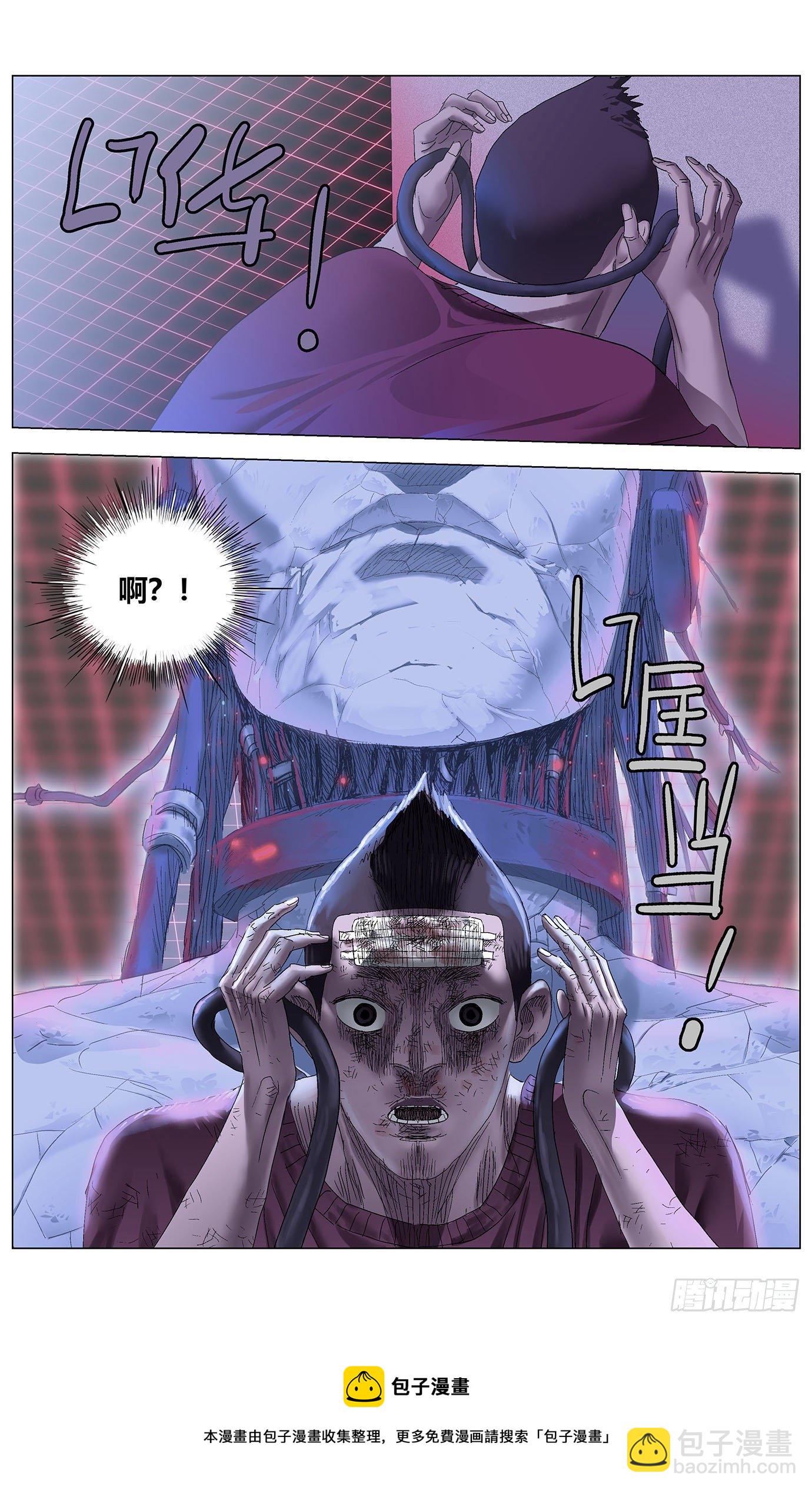第四十四话：启动-第46话