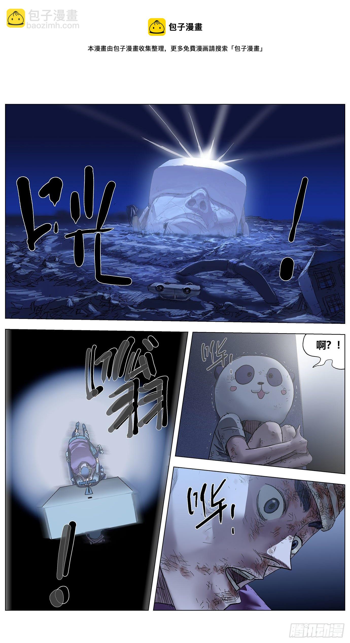 第四十四话：启动-第46话