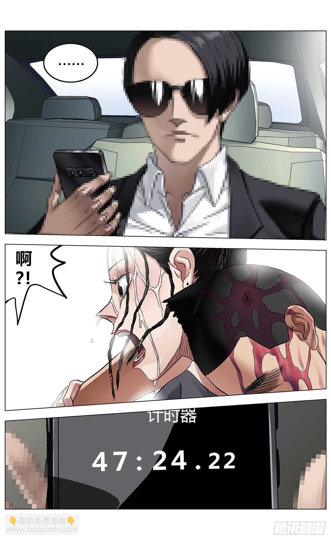 第七十二话：困局-第74话