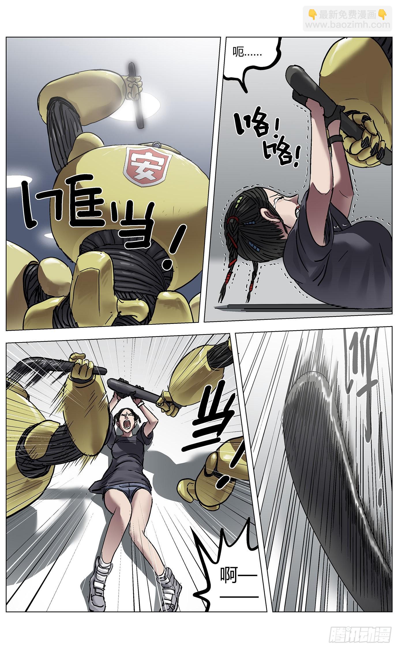 第七十四话：爆炸-第76话