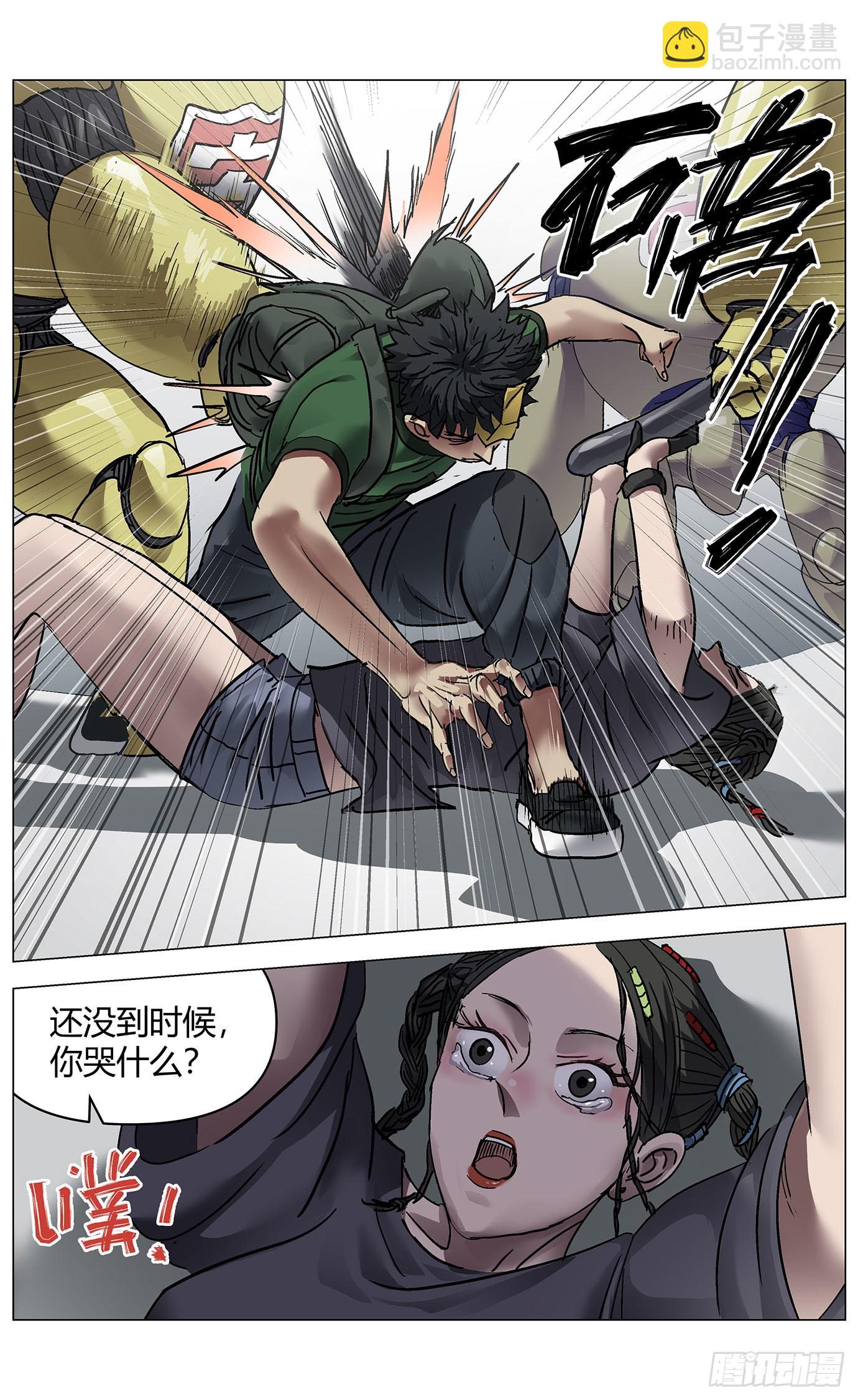 第七十四话：爆炸-第76话