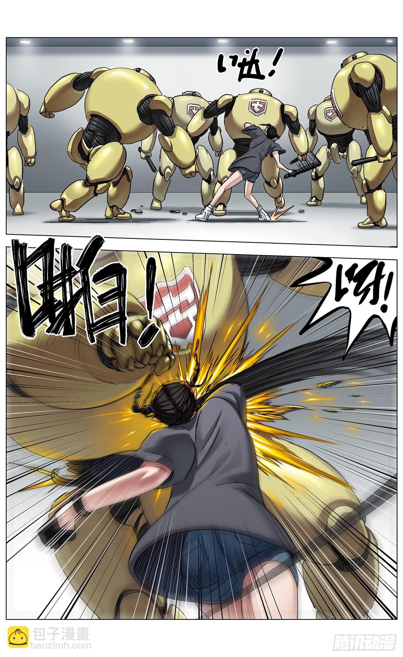第七十四话：爆炸-第76话