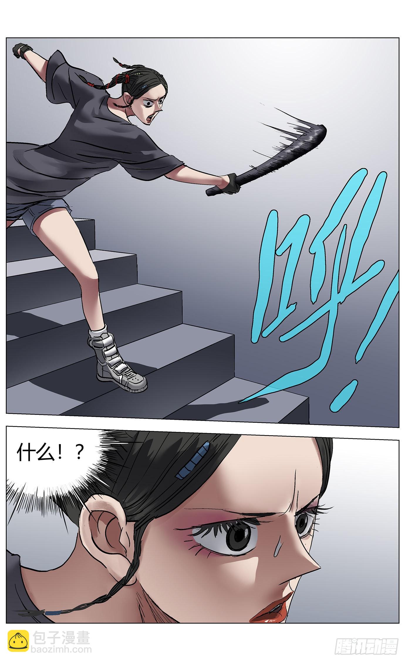 第七十六话：掉帧-第78话