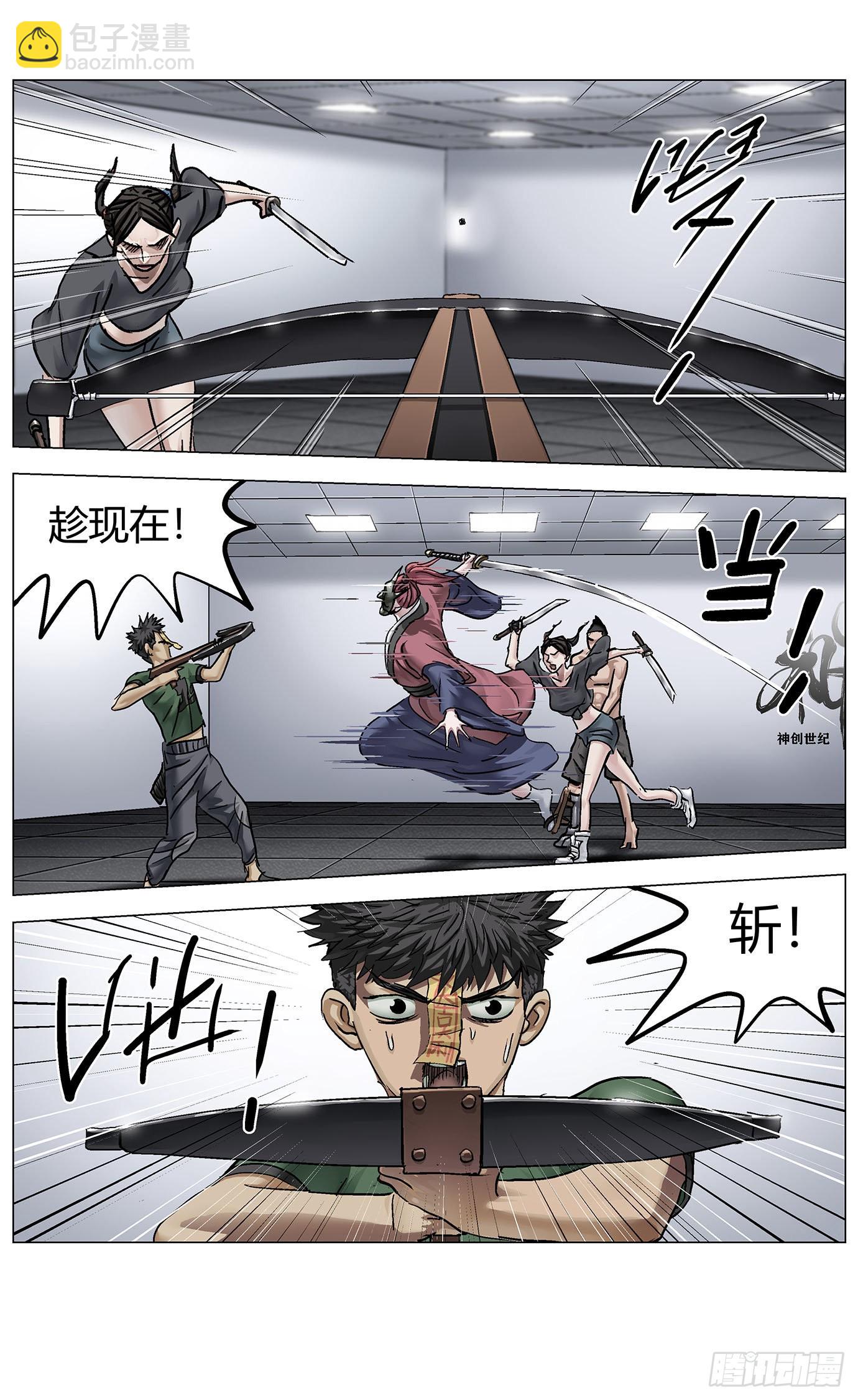 第八十四话：时机-第86话
