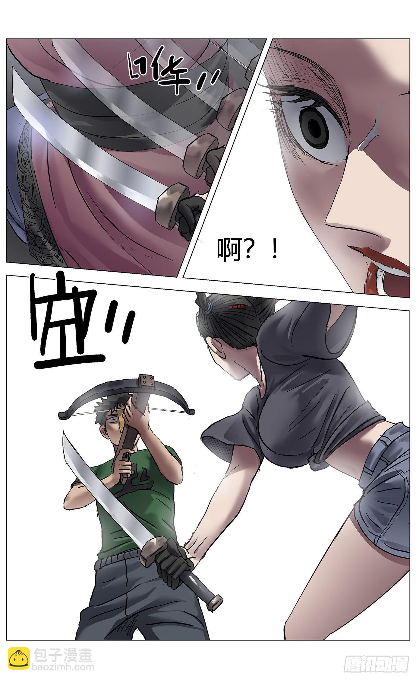 第八十四话：时机-第86话