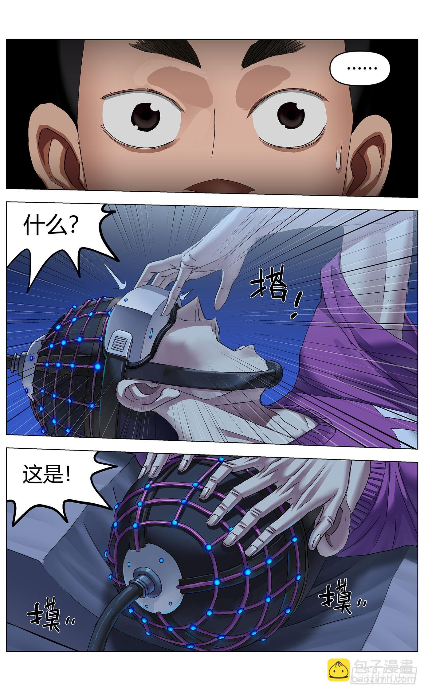 第九十二话：惊醒-第94话