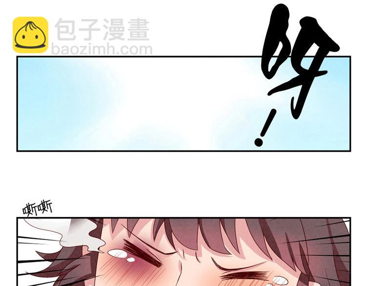 第5-8话 偷拍帅气的他被抓到(1/2)-第2话