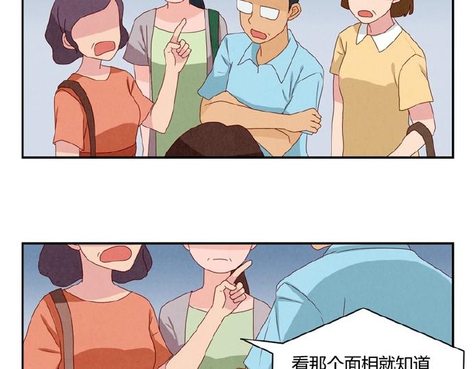 第5-8话 偷拍帅气的他被抓到(1/2)-第2话