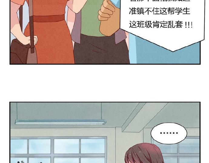 第5-8话 偷拍帅气的他被抓到(1/2)-第2话