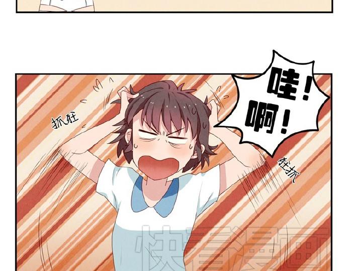 第5-8话 偷拍帅气的他被抓到(1/2)-第2话