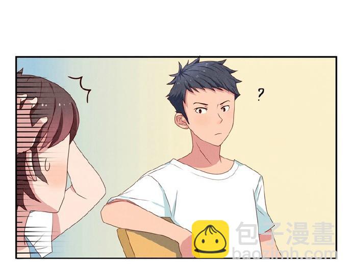 第5-8话 偷拍帅气的他被抓到(1/2)-第2话