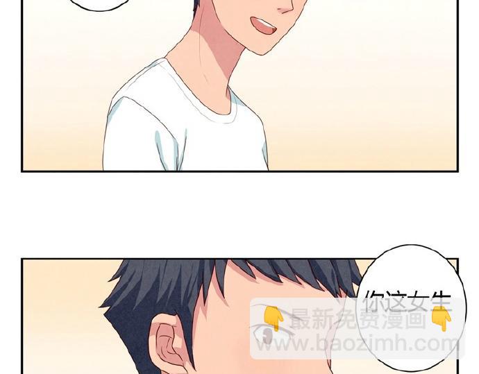 第5-8话 偷拍帅气的他被抓到(1/2)-第2话