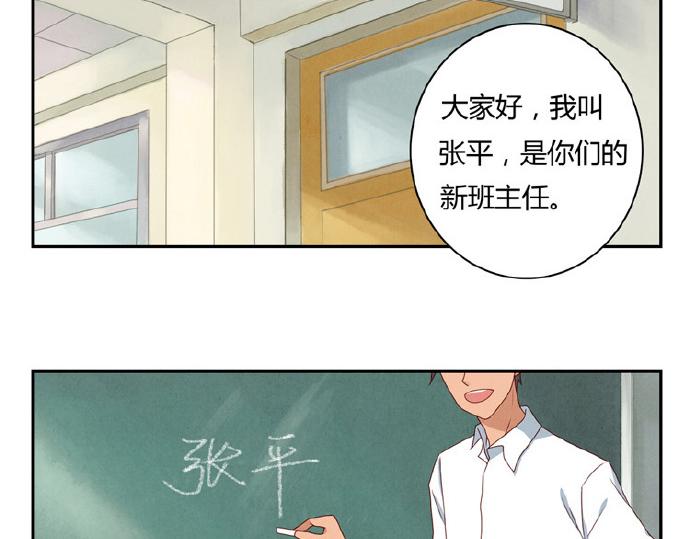 第5-8话 偷拍帅气的他被抓到(1/2)-第2话