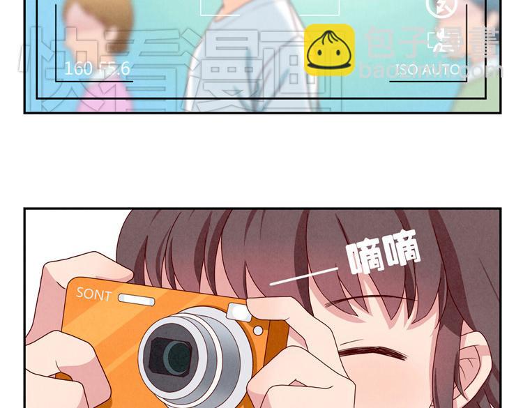 第5-8话 偷拍帅气的他被抓到(1/2)-第2话