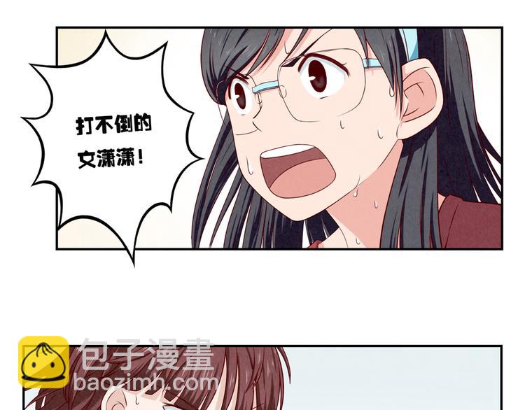 第125话 放心吧！交给我们-第102话