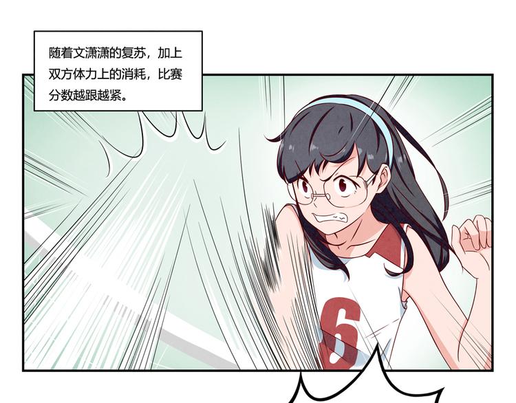 第125话 放心吧！交给我们-第102话