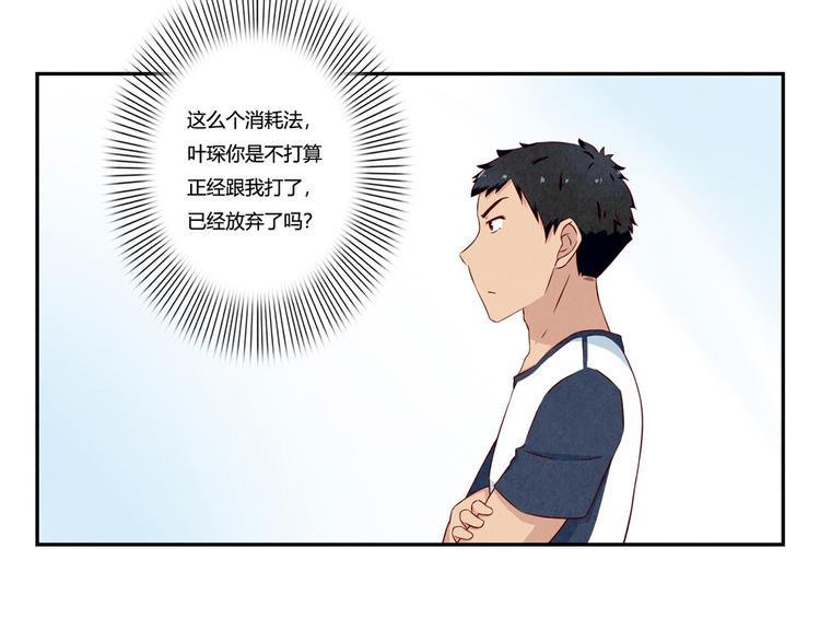 第125话 放心吧！交给我们-第102话