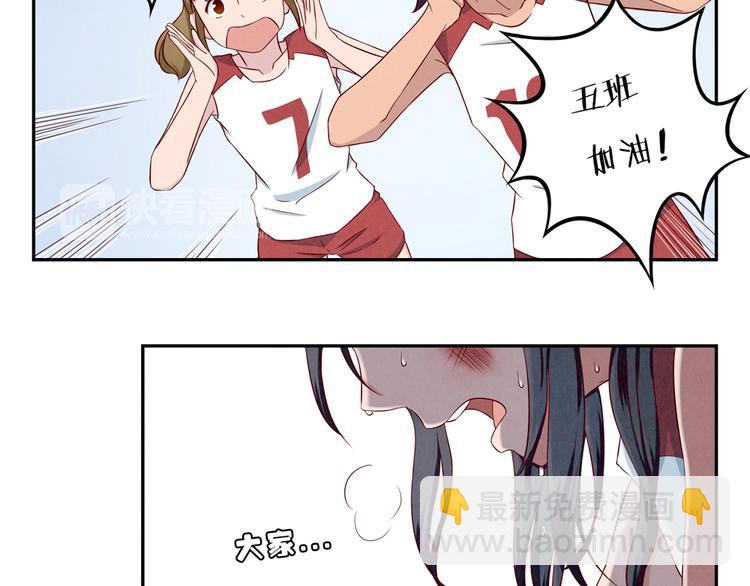 第125话 放心吧！交给我们-第102话