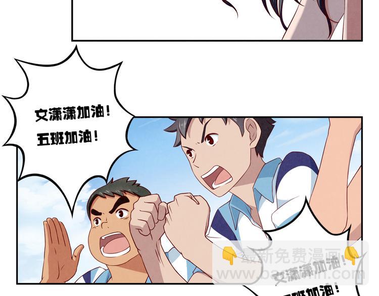 第125话 放心吧！交给我们-第102话