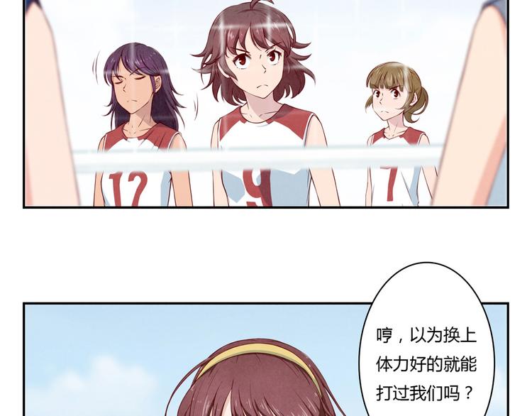 第127话 耀眼的光芒-上-第104话