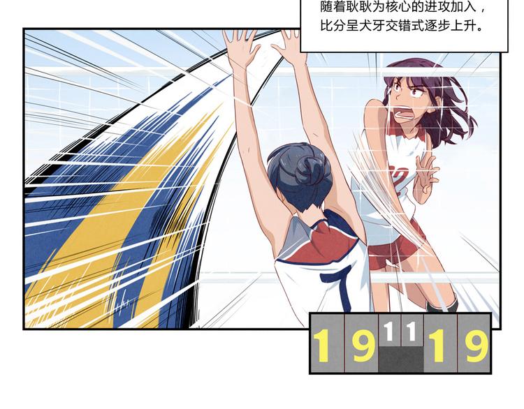 第127话 耀眼的光芒-上-第104话
