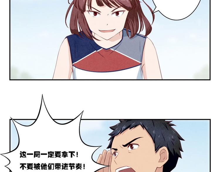 第127话 耀眼的光芒-上-第104话